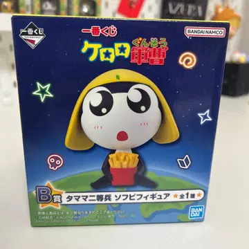 개구리 중사 케로로 제일복권 B상 타마마 이등병