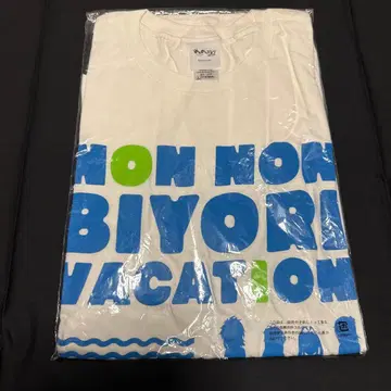 논논비요리 바케이션 T셔츠 미사용품