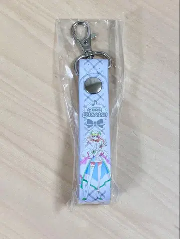 큐어즈 큔 드리스트 플러스 타월 홀더 입장 혜택