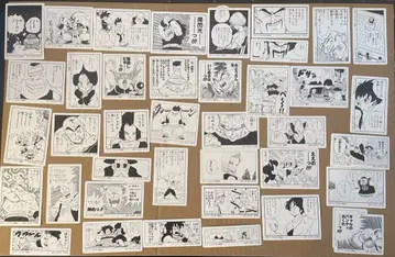 제일복권 DRAGON BALL 40th 제1탄 시계 부품 스티커 컬렉션