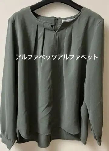 Alphabet's alphabet 긴팔 블라우스 모브 그린