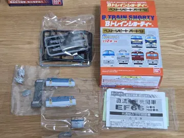 B트레 EF66 갱신색 2종