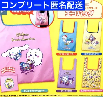 치이카와 x 산리오 캐릭터즈 에코백 전 5종 컴플리트