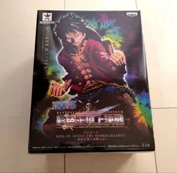 [ 미개봉 ] KING OF ARTIST 루피 채색왕 정상결전 원피스