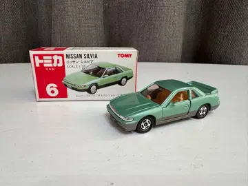 [당시 물건] 토미카 빨간 상자 일본제 닛산 실비아