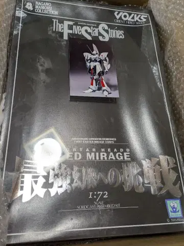 보크스 파이브 스타 이야기 레드 미라지 최강 환상으로의 도전 FSS