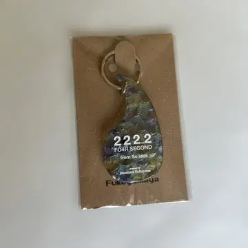 후쿠야마 마사히로 후쿠야마야 업사이클 키링