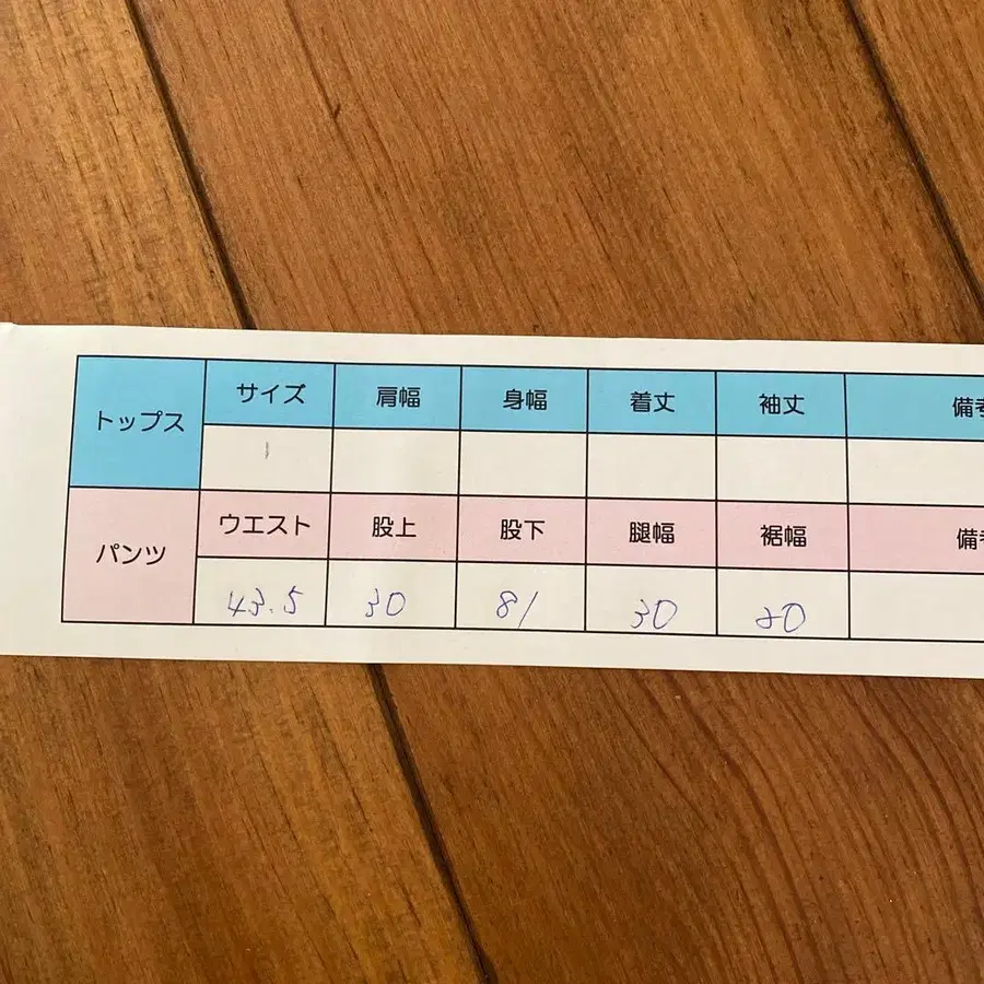 9번째 상품 이미지