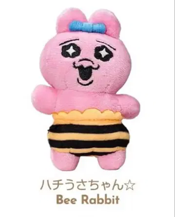 [해외 공식] [중국 한정판] TOPTOY 빤쮸토끼 봉제 인형 키링