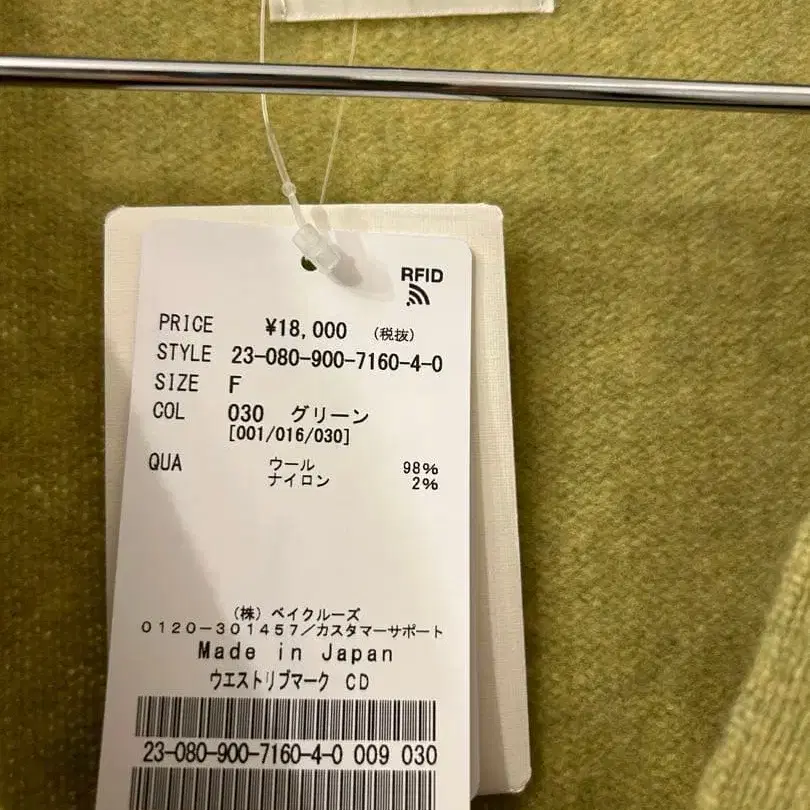 3번째 상품 이미지