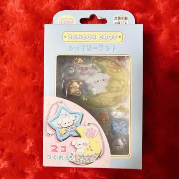 [쿠리아 정품] 봉봉 드롭 쉐이커 키트 강아지