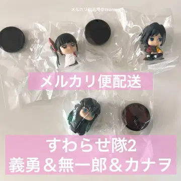 새상품 스와라세타이 토미오카 기유 & 토키토 무이치로 & 츠유리 카나오