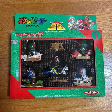 포켓 히어로 시리즈 라이더 머신 5체 세트 파트 1