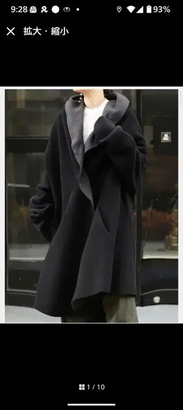 antique 안티카 보아 코트