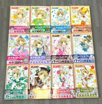 카드캡터 사쿠라 클리어 카드 편 1~12권