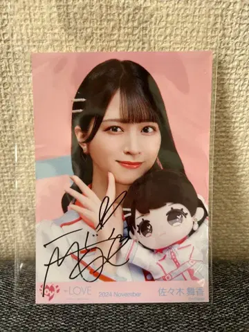 이코러브 사사키 마이카 친필 요리 모리 판타지 콜라보