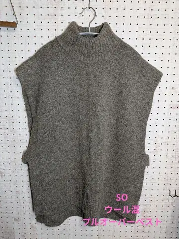 SO 하이넥 풀오버 울 혼방 베스트