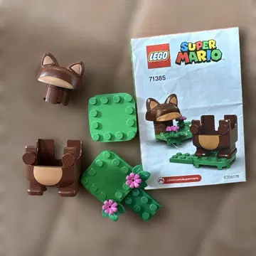 LEGO 너굴 마리오