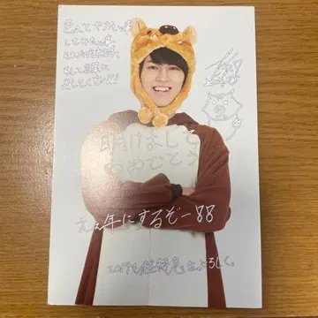 초특급 타카시 연하장