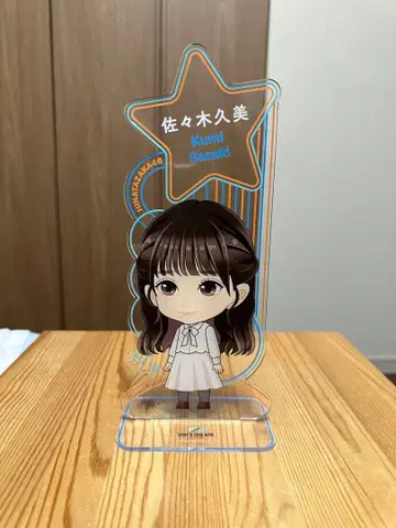 히나타자카46 사사키 쿠미 빅 아크릴 스탠드