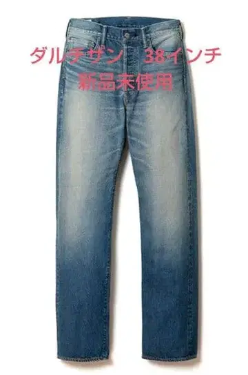 [새상품] 다루치잔 D1891U 38인치