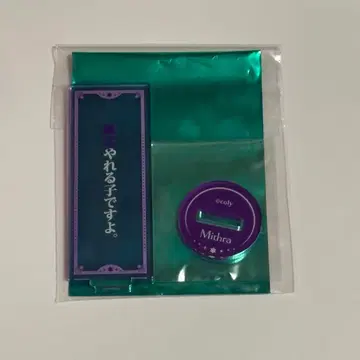 마법사의 약속 마호야쿠 미슬라 대사 아크릴 스탠드