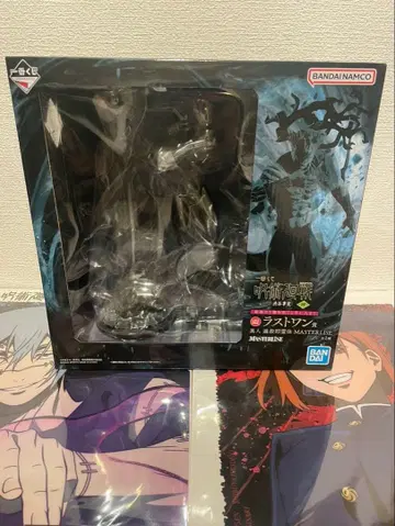 제일복권 주술회전 시부야 사변 ~사~ 라스트원상 마히토