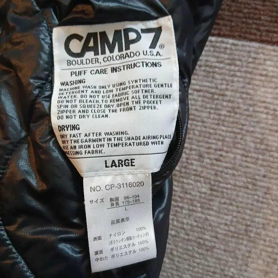 5번째 상품 이미지