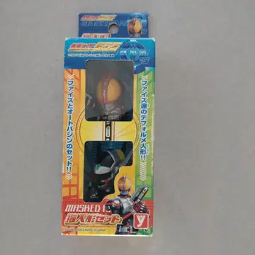 유타 가면라이더 파이즈 가면라이더 555 손가락 인형 세트