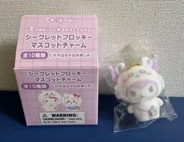 산리오 쿠로미 시크릿 플로키 마스코트 참