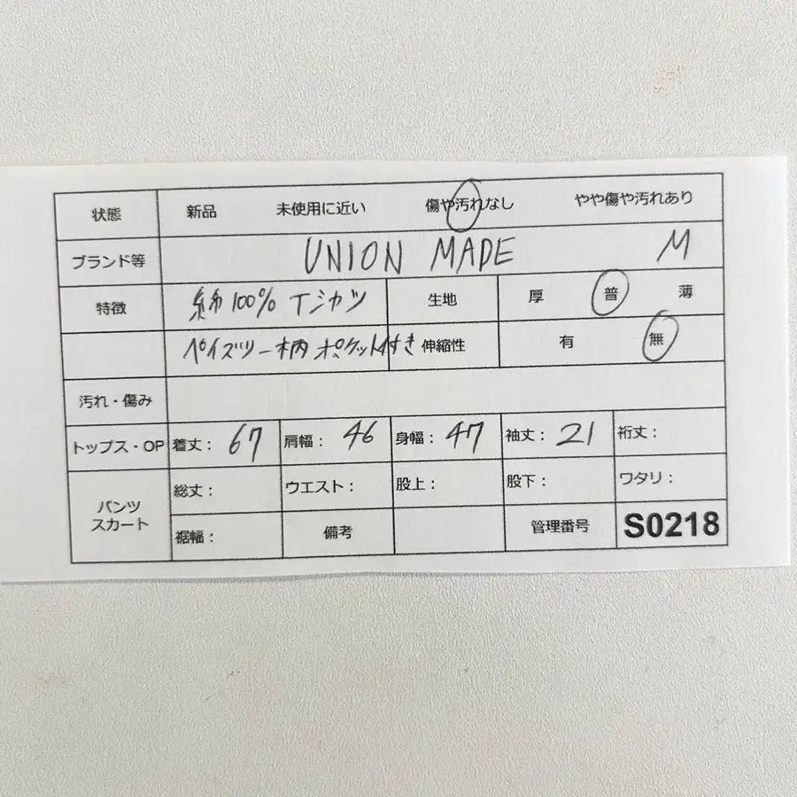 10번째 상품 이미지