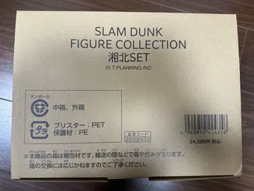 SLAM DUNK FIGURE COLLECTION -쇼호쿠 SET-
