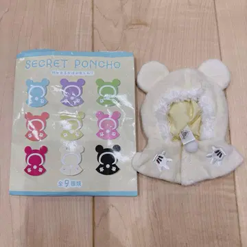 디즈니 스토어 시크릿 판초 화이트 2024