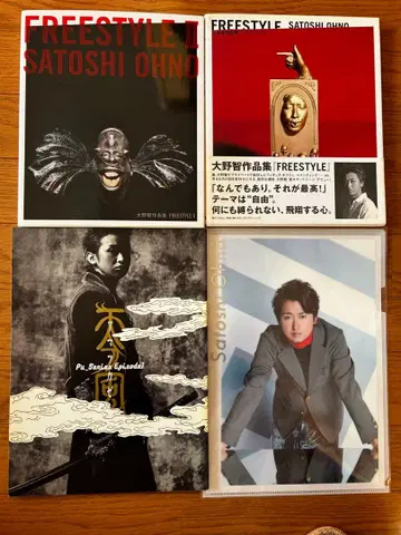 아마츠카제의 팜플렛 FREESTYLE 작품집 클리어 파일 4종 세트