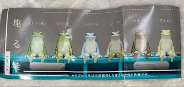 키탄클럽 앉아있는 개구리 (Ver.1.5) 6종 세트