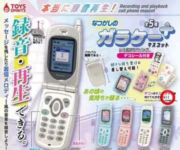 구형 휴대폰 가챠가챠 캡슐 토이 블랙