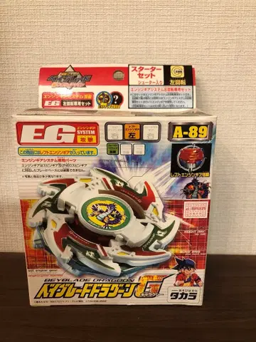 [ 미개봉 ] 폭전 슈트 베이블레이드 / 드라군 G [ A-89 ]