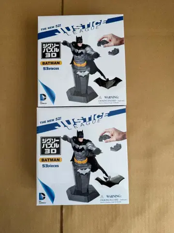 배트맨 3D 퍼즐 피규어 53피스