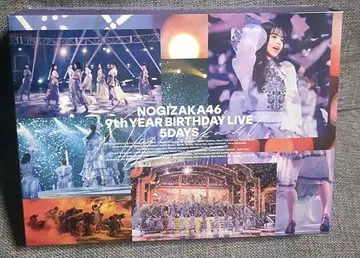노기자카46 9th year birthday live 5일 DVD