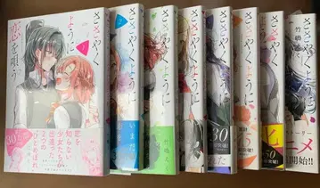 속삭이듯 사랑을 노래하다