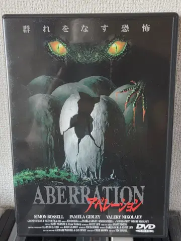 단종 어베레이션 DVD