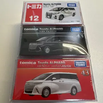 [미개봉 새상품] 토미카 알파드 최초 한정 프리미엄 도요타