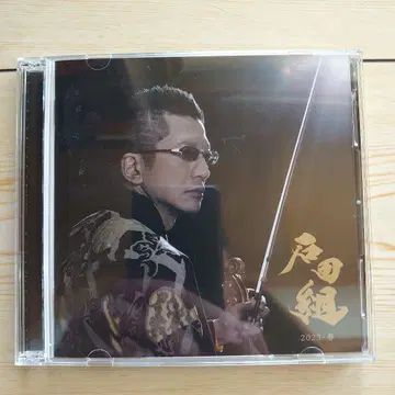 이시다구미 2023 봄 이시다구미