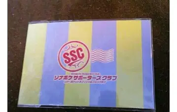 SSC 소너 포켓 팬클럽 카드