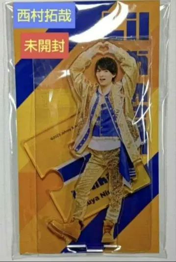 Lil 칸사이 니시무라 타쿠야 아크스타 아크릴 스탠드 2023 미개봉품