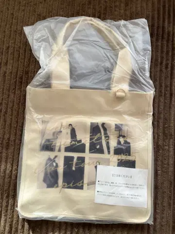 미개봉 timelesz FAM 쇼핑백 토트백 타임리스