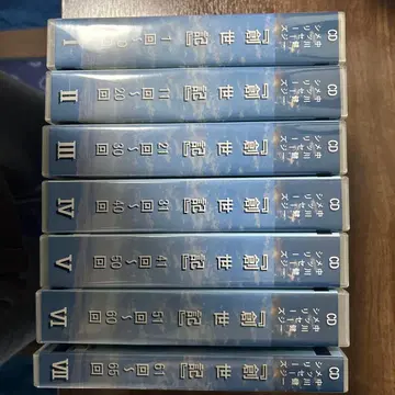 창세기 I 나카가와 켄이치 메시지 CD