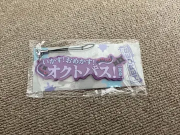 니지산지 호시미치 쇼 1주년 러버 스트랩