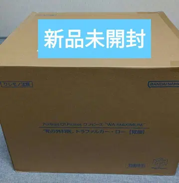 원피스 피규어 pop maximum 트라팔가 로