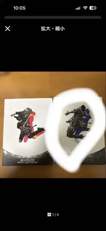 원오크 오케스트라